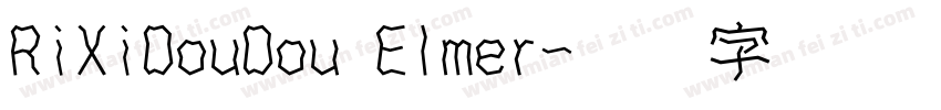 RiXiDouDou Elmer字体转换